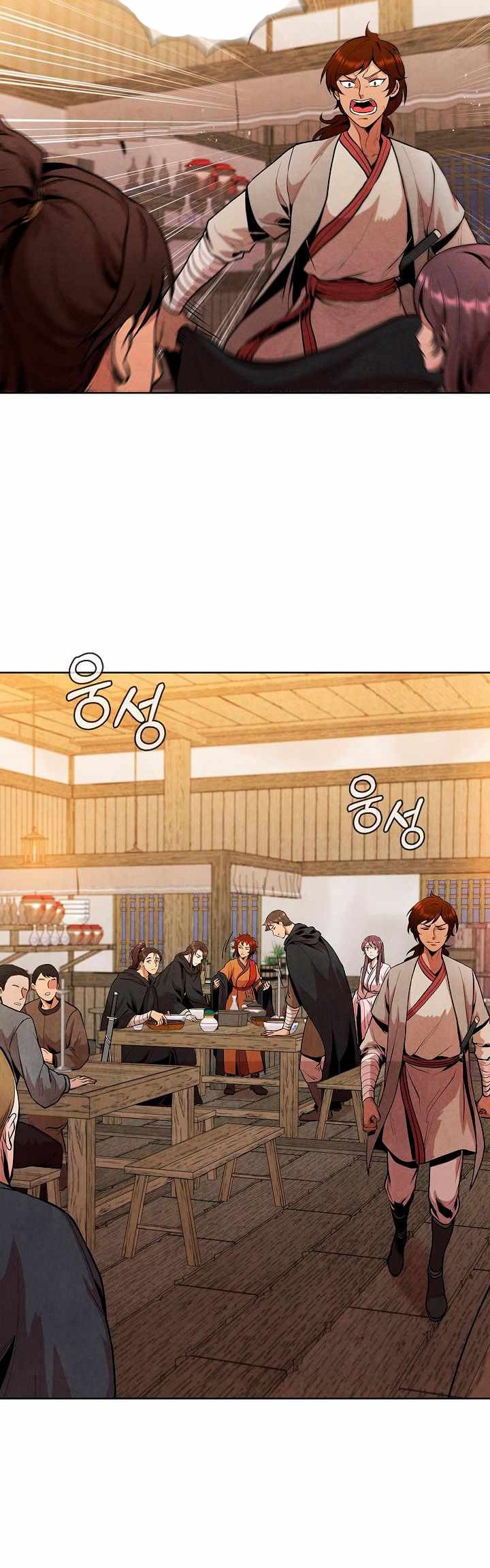 The Messenger (The Senior Disciple) - Chapter 13 17