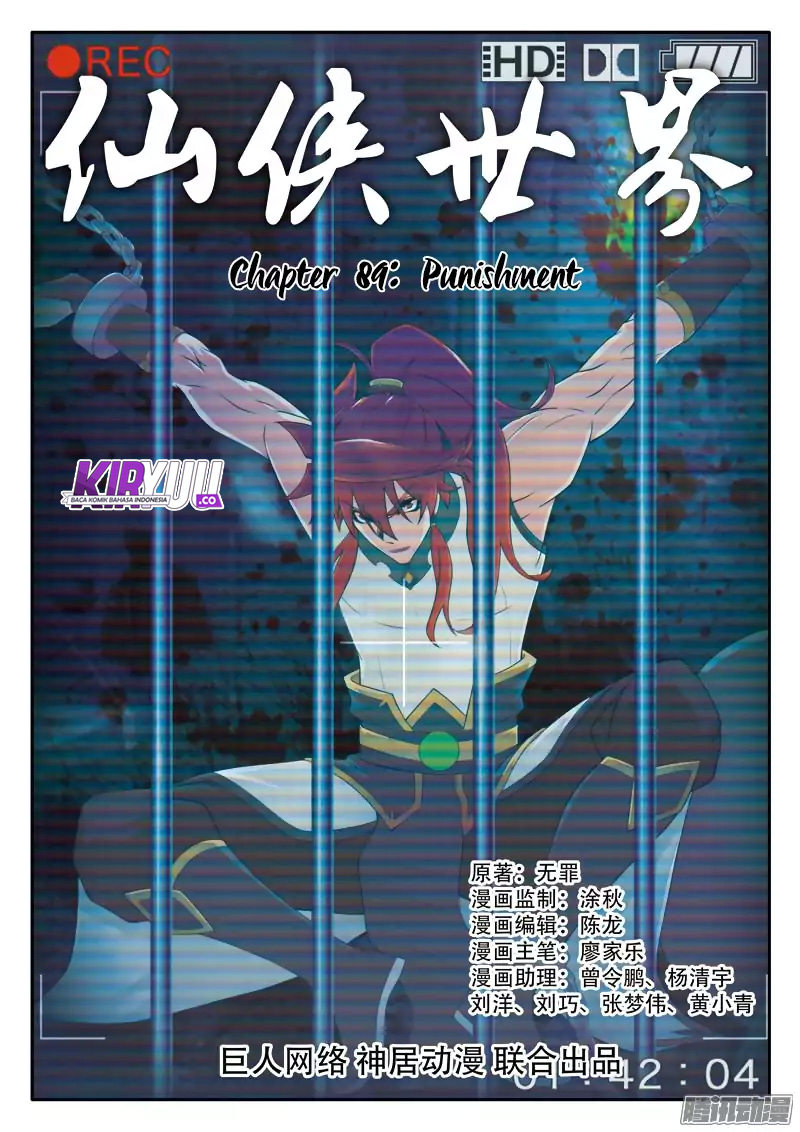 The Mythical Realm - Chapter 89 2