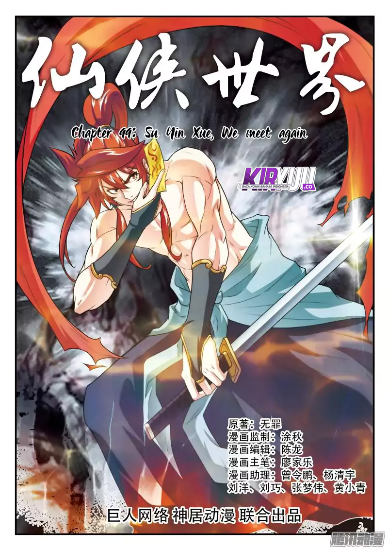 The Mythical Realm - Chapter 99 2