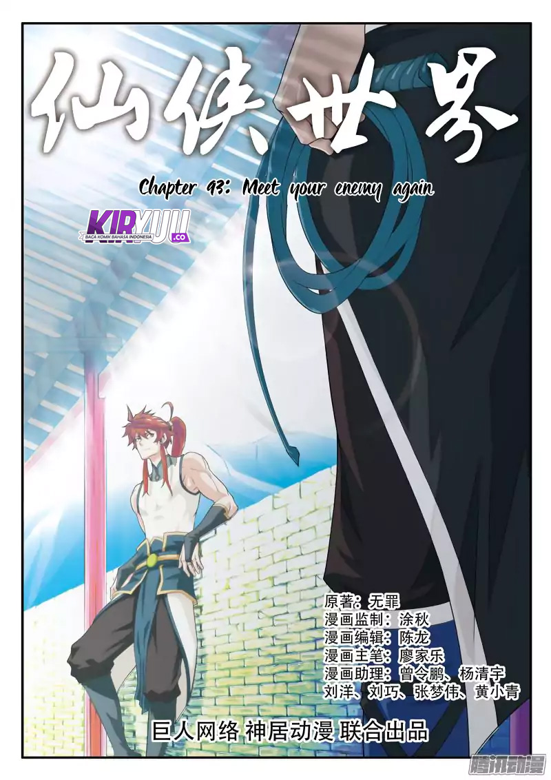 The Mythical Realm - Chapter 93 2