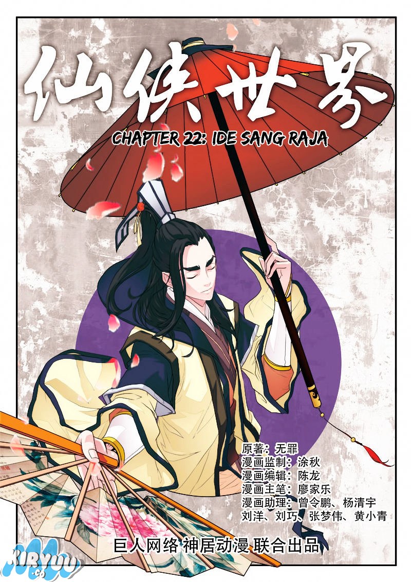 The Mythical Realm - Chapter 22 2