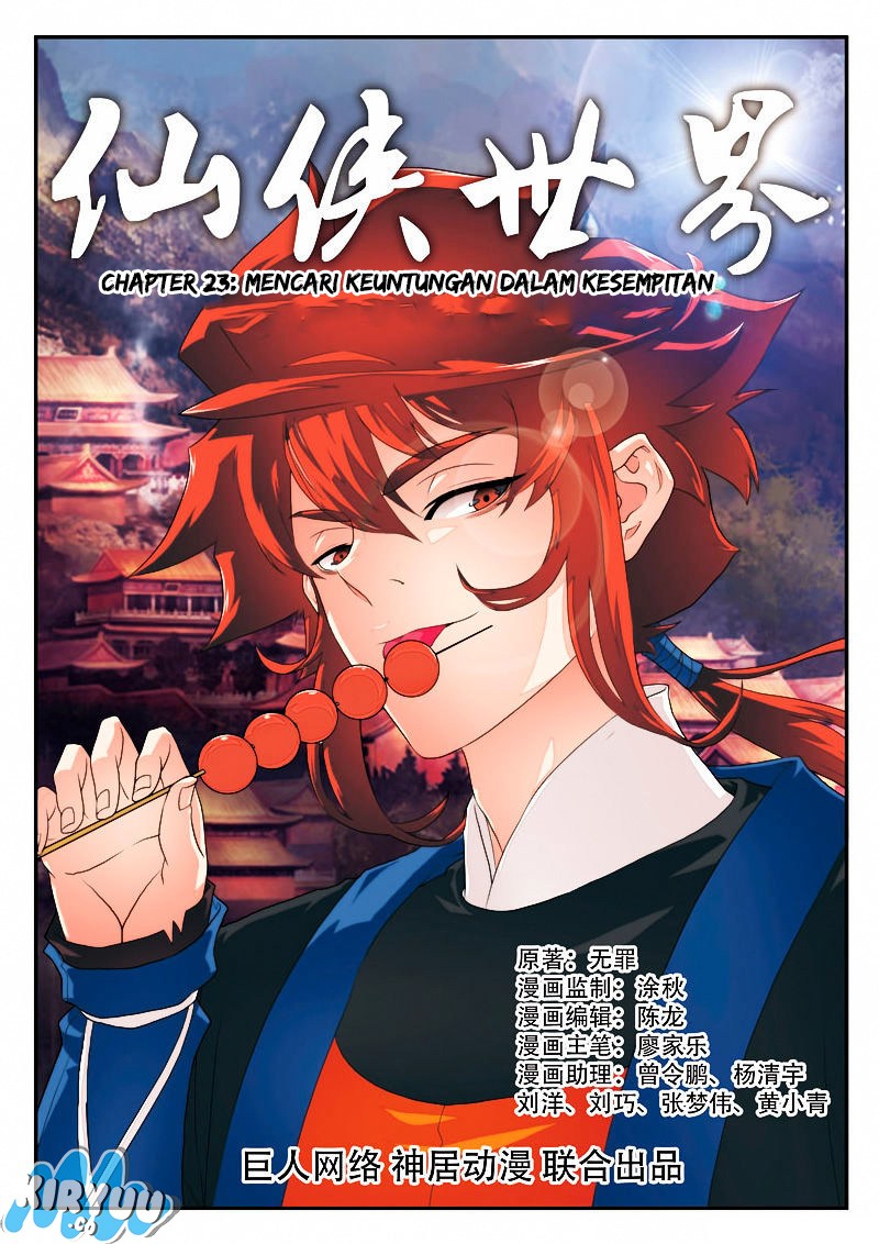 The Mythical Realm - Chapter 23 2