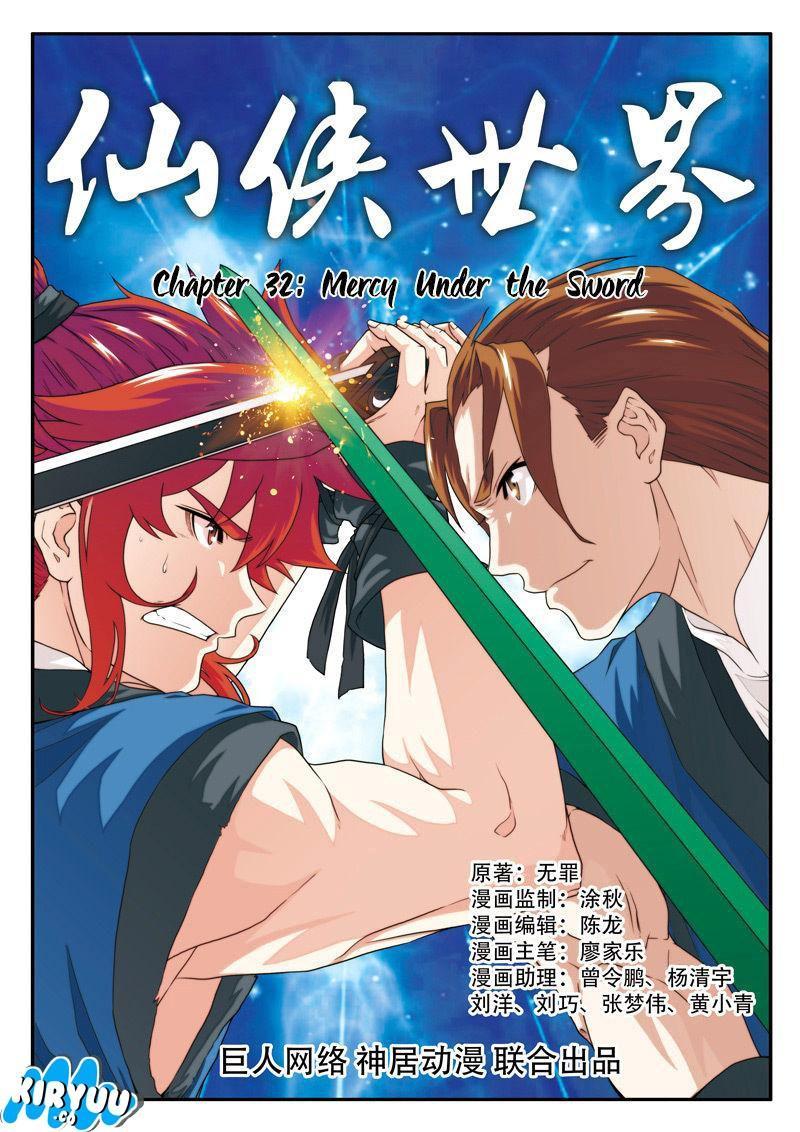 The Mythical Realm - Chapter 32 2