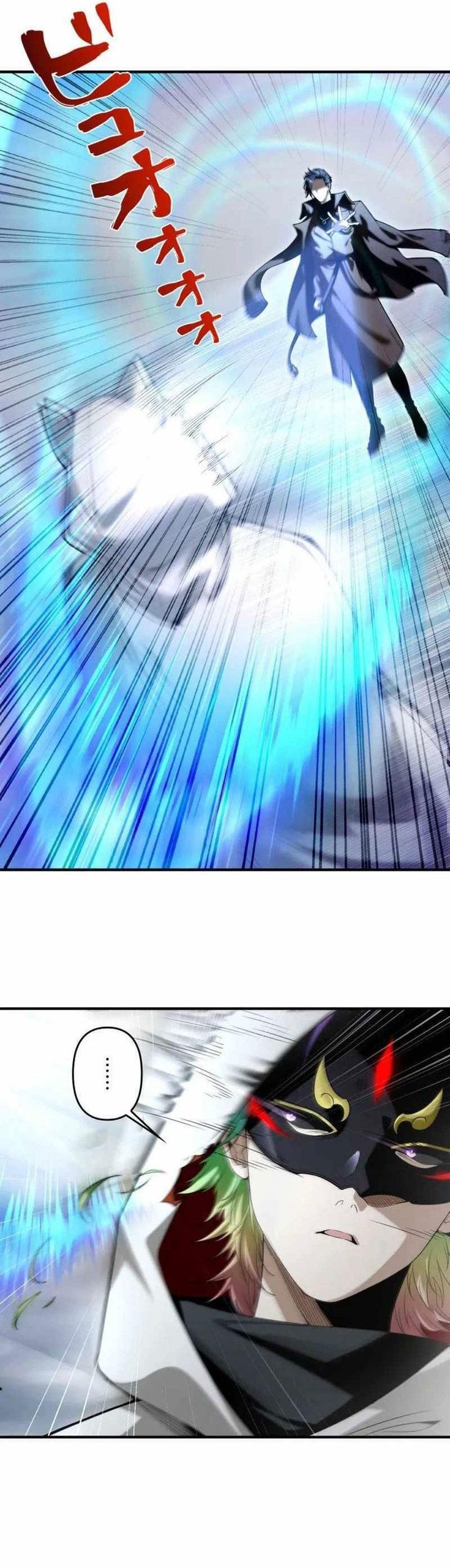 The Bottom Feeder Scavengers Revenge - Chapter 09 3