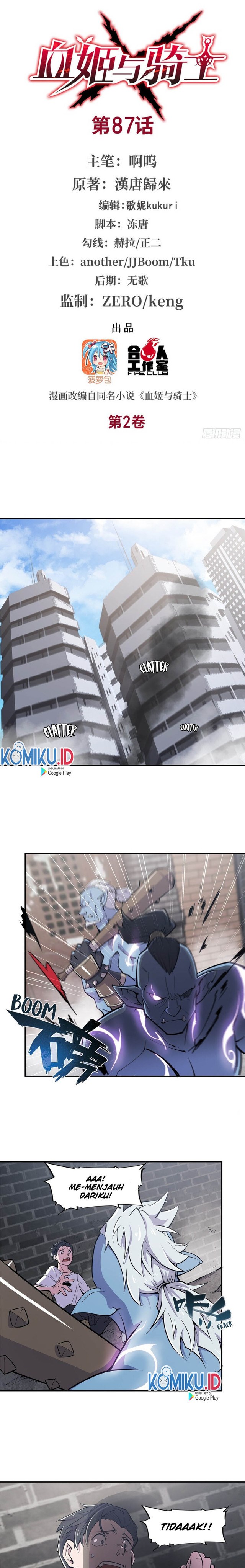 The Blood Princess And The Knight - Chapter 87 1