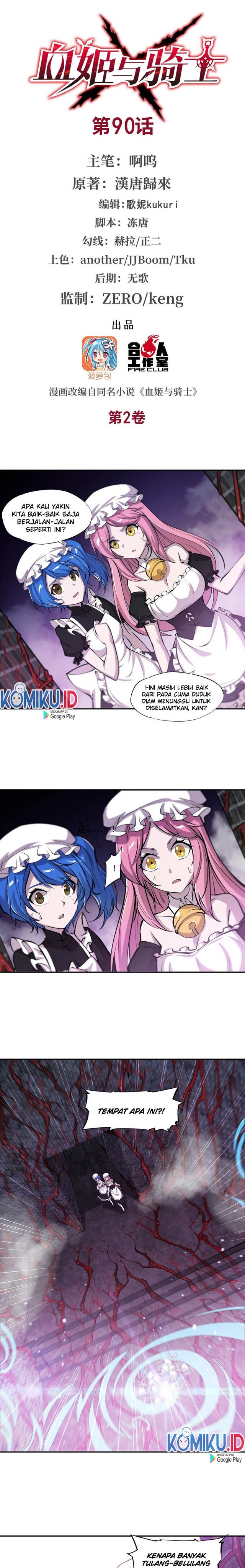 The Blood Princess And The Knight - Chapter 90 1 The Blood Princess And The Knight - Chapter 90 1