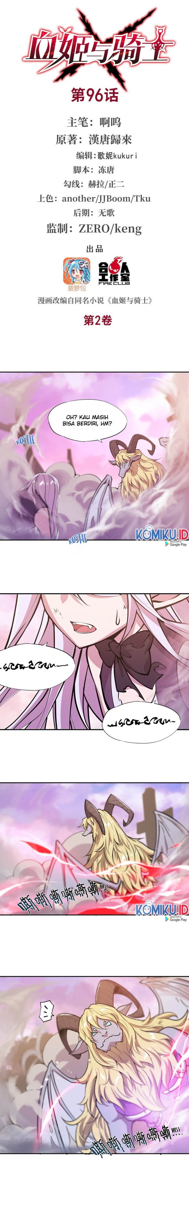 The Blood Princess And The Knight - Chapter 96 1