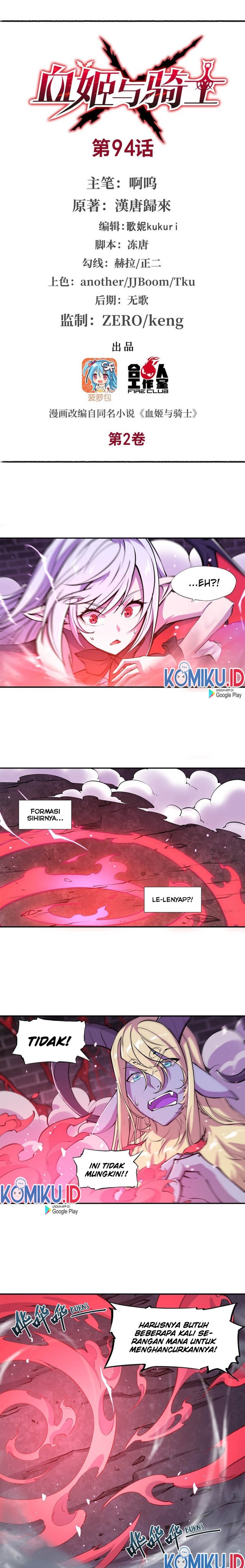 The Blood Princess And The Knight - Chapter 94 1 The Blood Princess And The Knight - Chapter 94 1