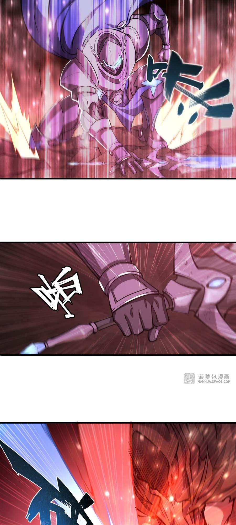 The Blood Princess And The Knight - Chapter 208 21