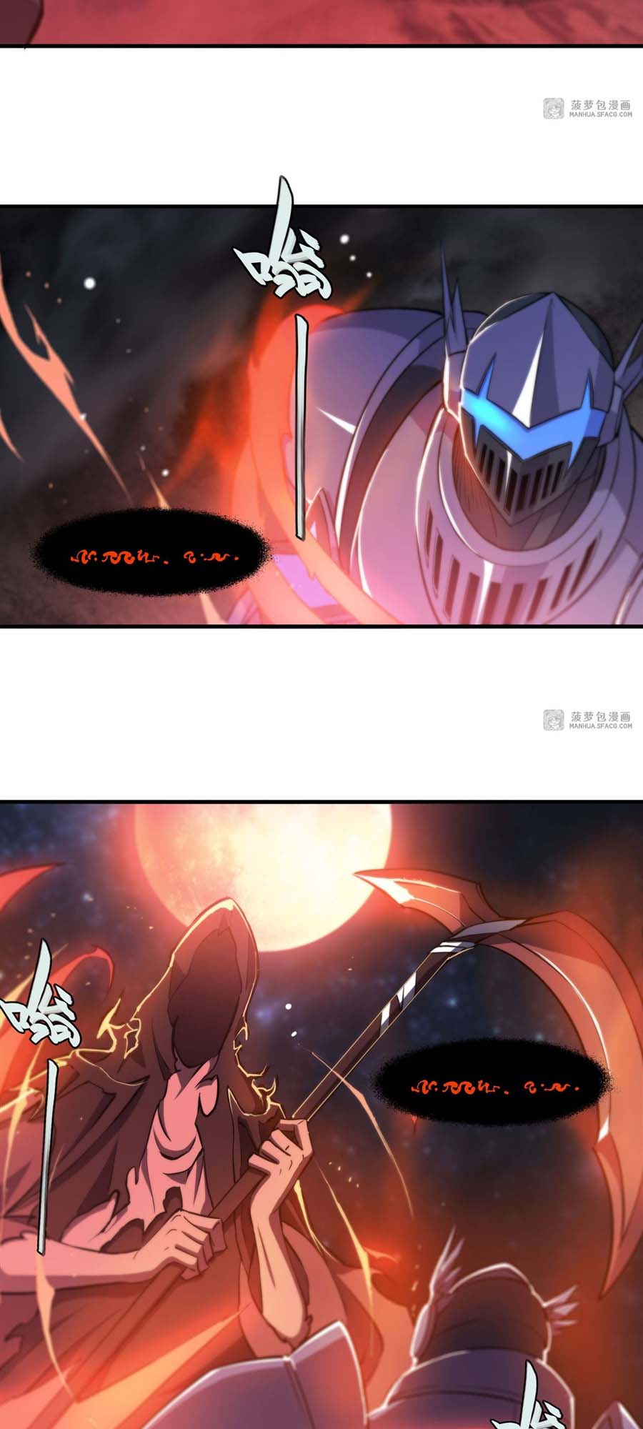 The Blood Princess And The Knight - Chapter 208 17