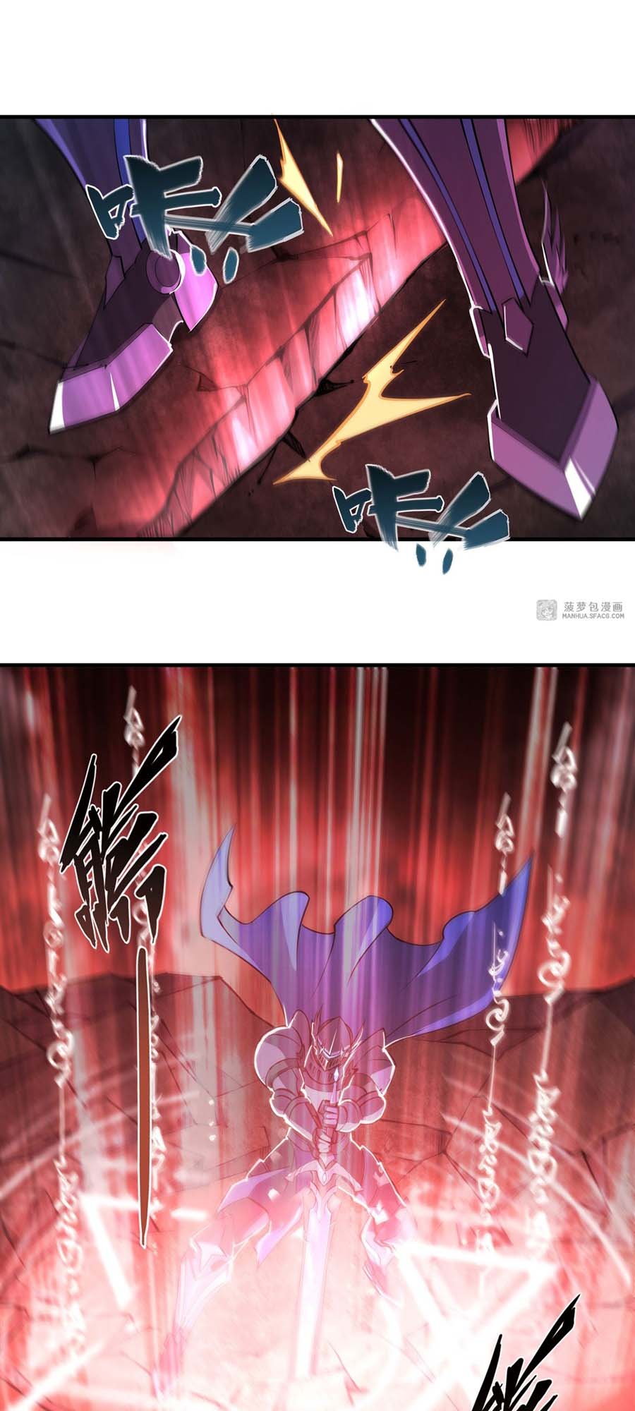 The Blood Princess And The Knight - Chapter 208 5