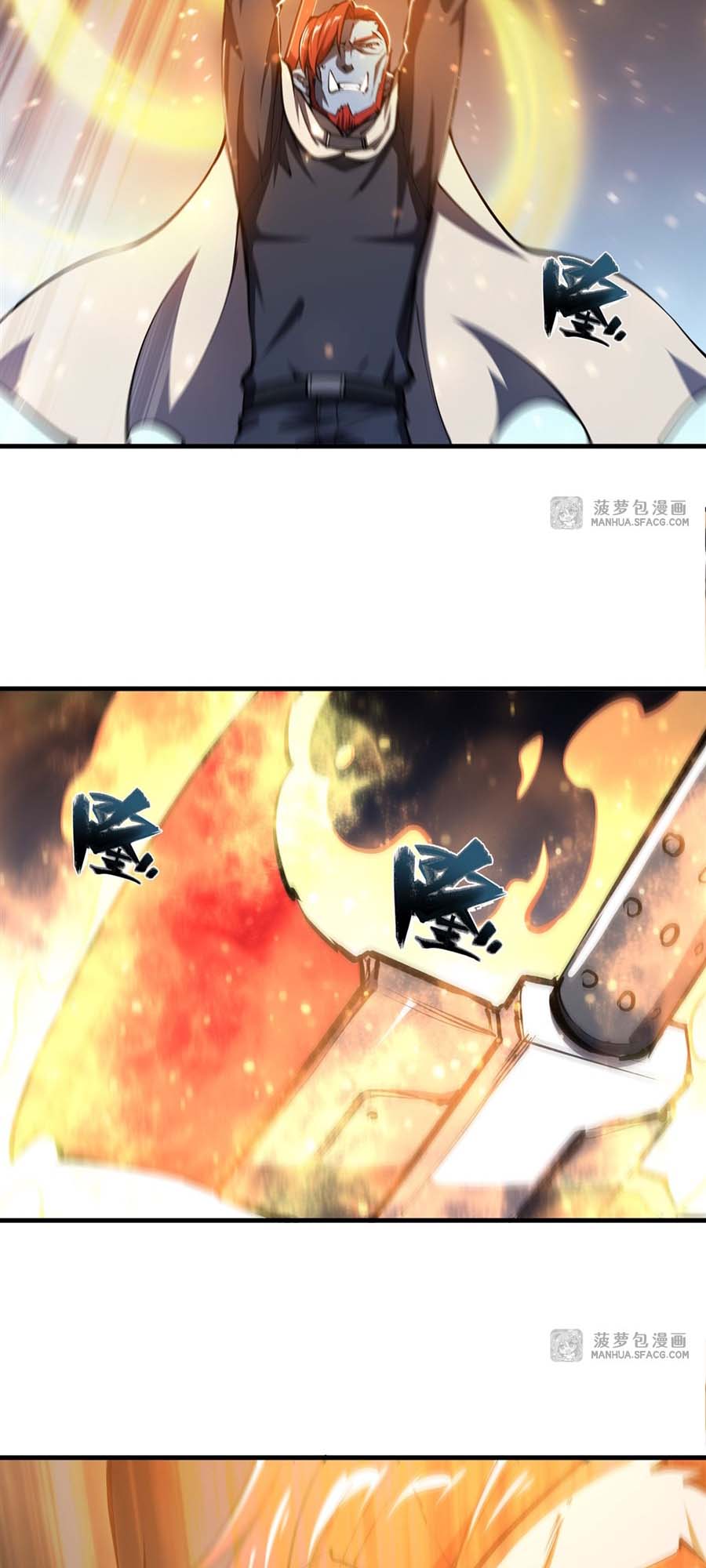 The Blood Princess And The Knight - Chapter 206 25 The Blood Princess And The Knight - Chapter 206 25