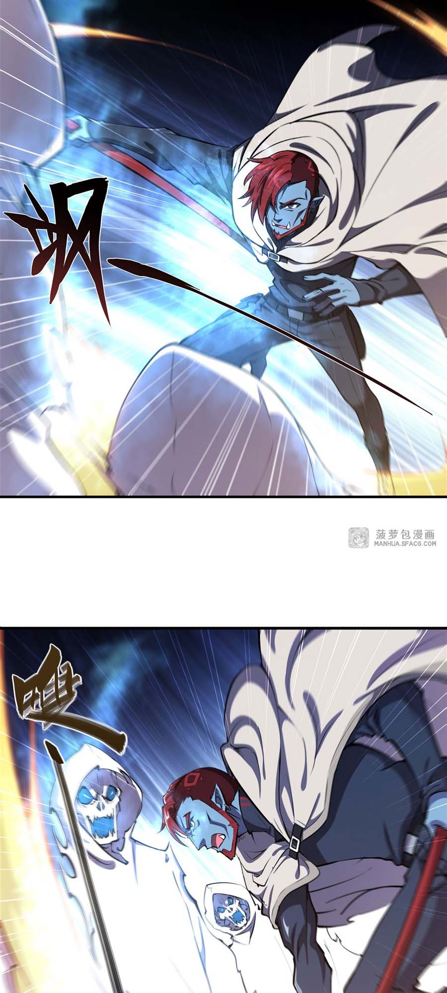 The Blood Princess And The Knight - Chapter 206 7 The Blood Princess And The Knight - Chapter 206 7