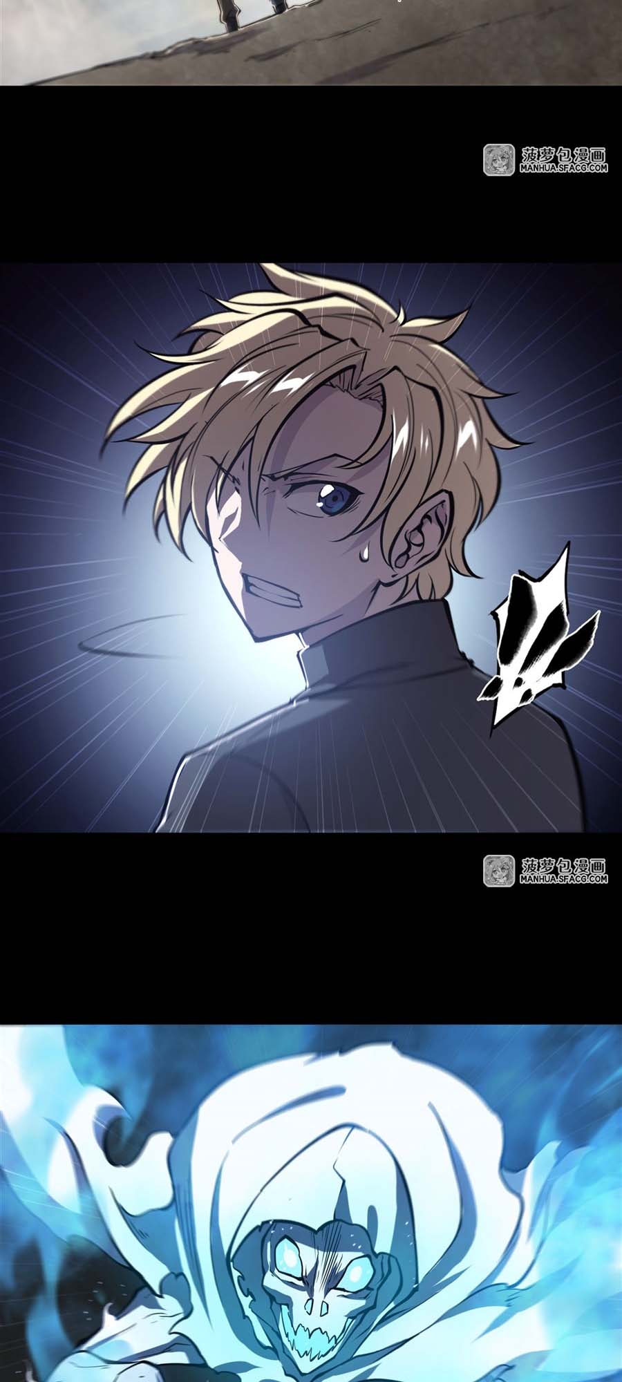The Blood Princess And The Knight - Chapter 205 8