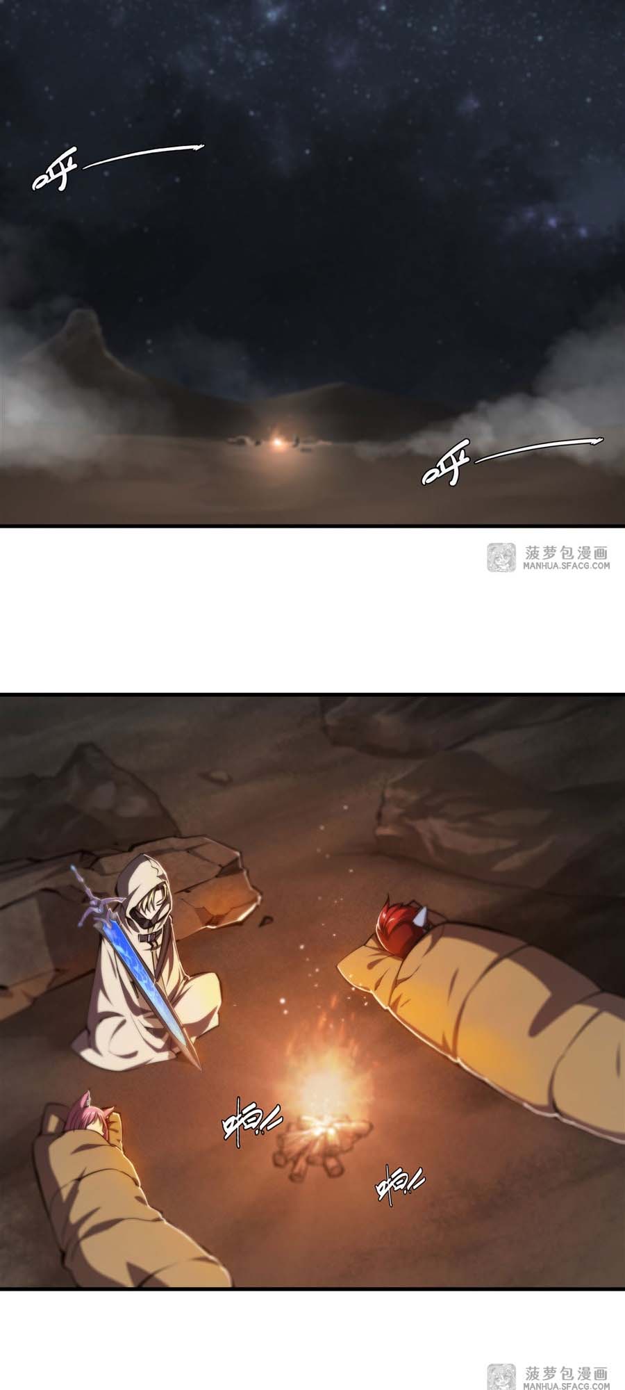 The Blood Princess And The Knight - Chapter 205 3