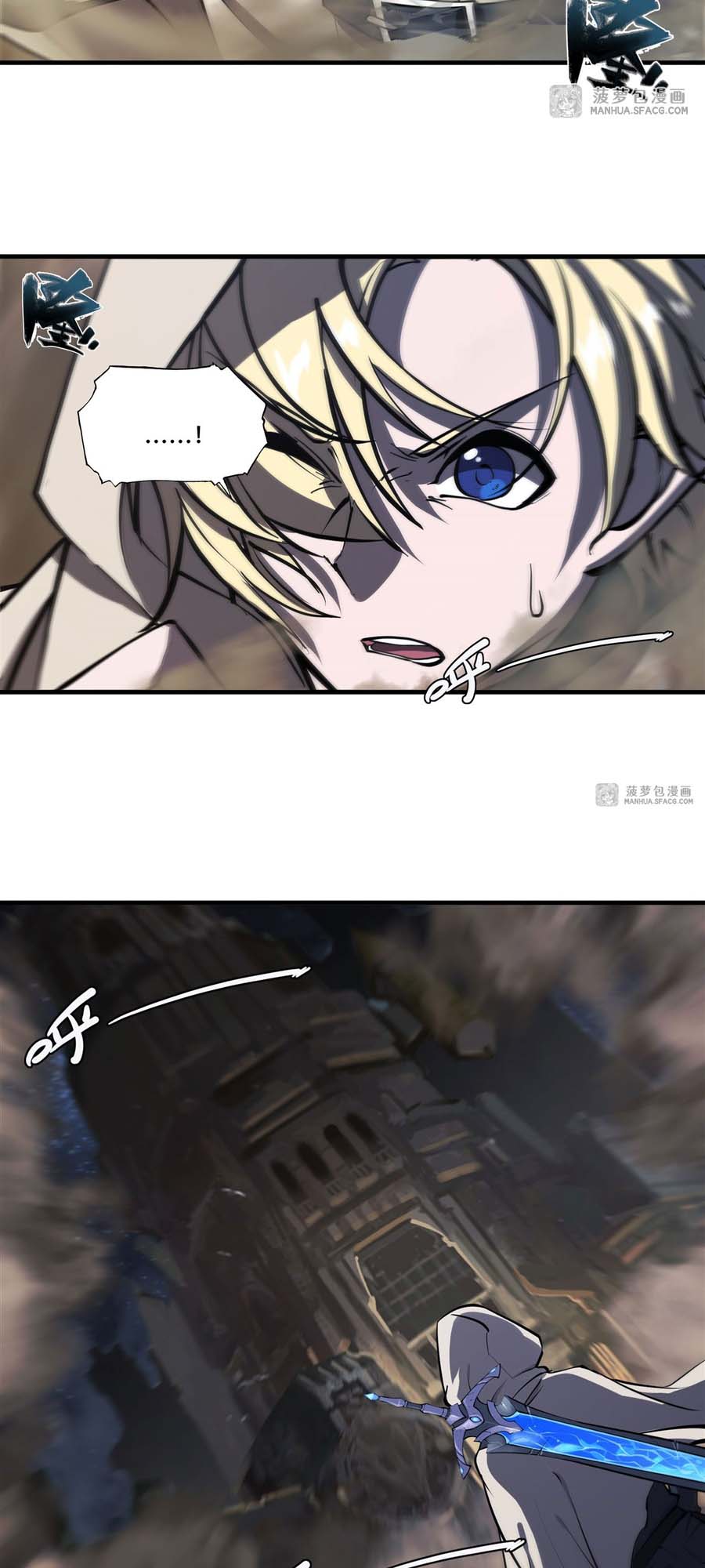 The Blood Princess And The Knight - Chapter 205 19