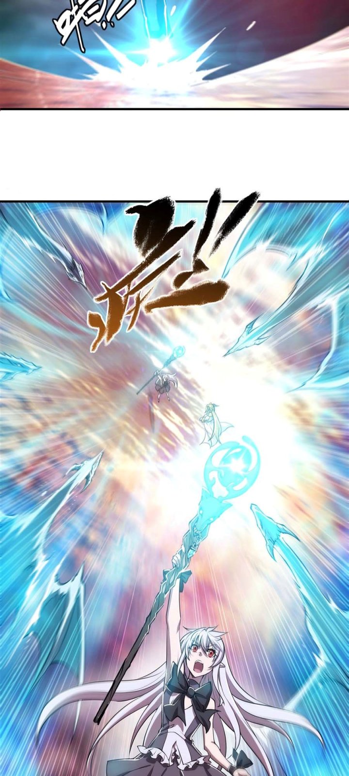The Blood Princess And The Knight - Chapter 212 15