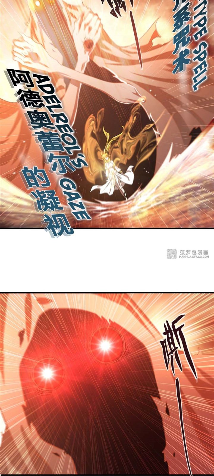 The Blood Princess And The Knight - Chapter 211 13 The Blood Princess And The Knight - Chapter 211 13