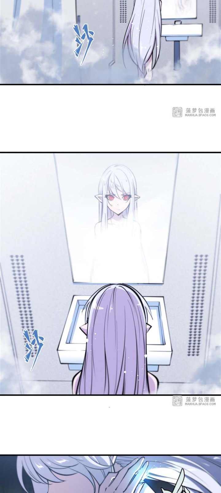 The Blood Princess And The Knight - Chapter 214 13