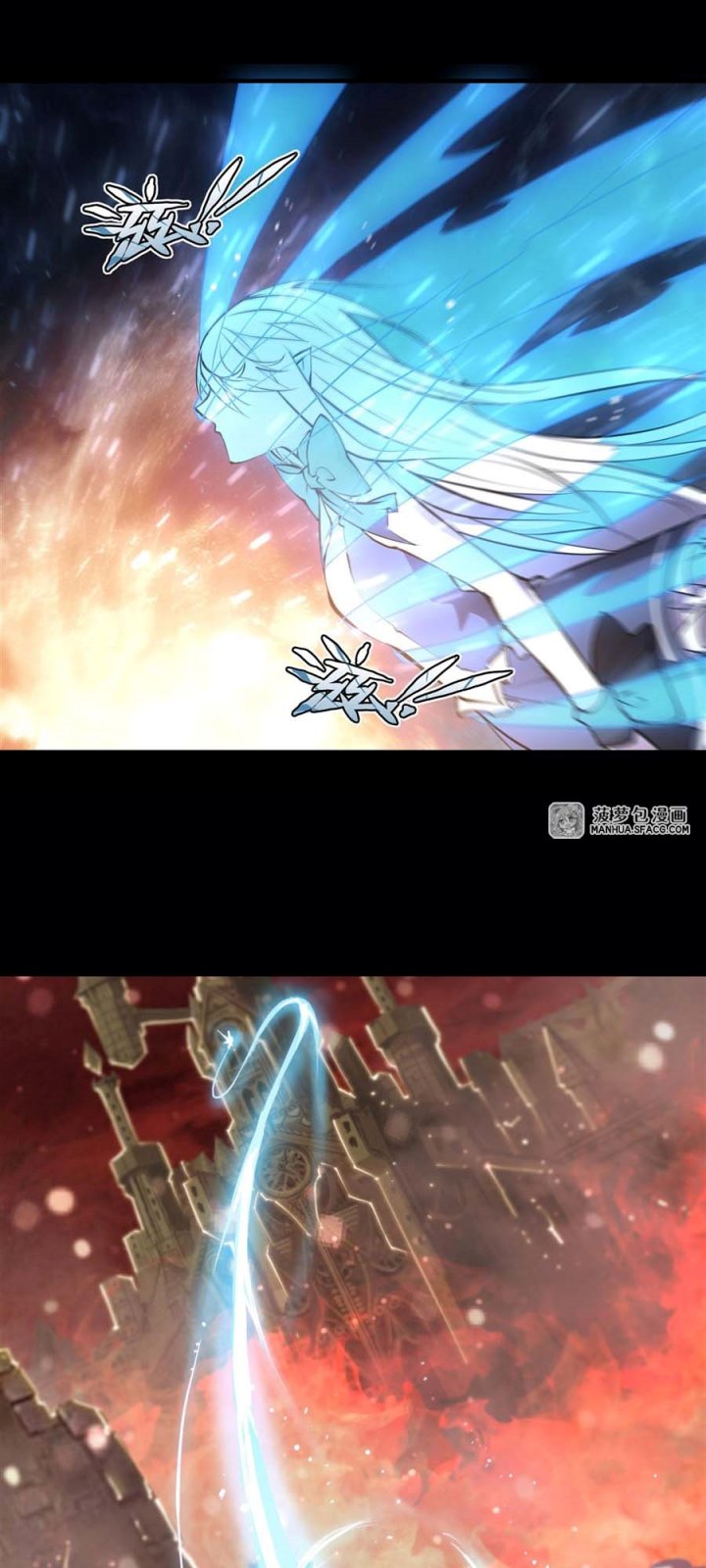 The Blood Princess And The Knight - Chapter 214 16