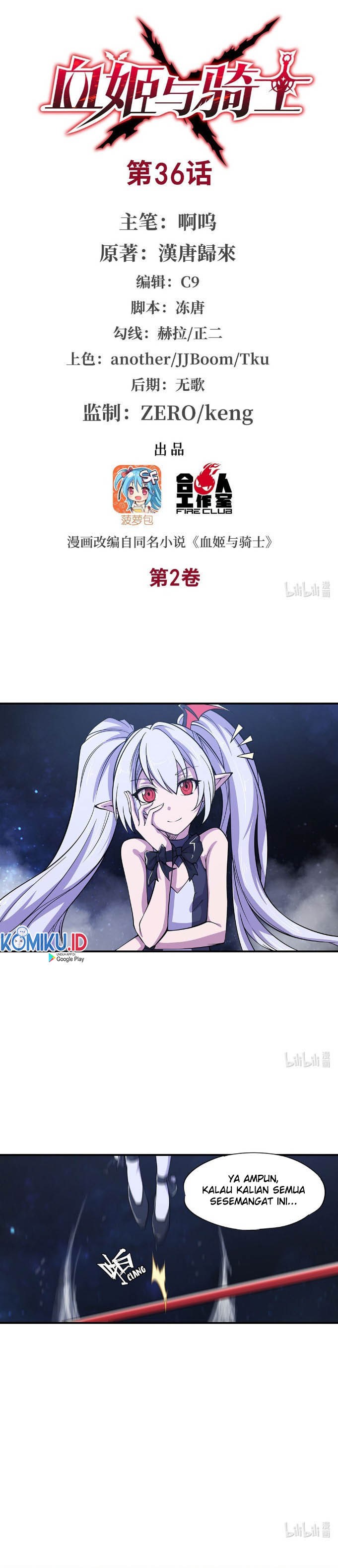 The Blood Princess And The Knight - Chapter 36 1 The Blood Princess And The Knight - Chapter 36 1