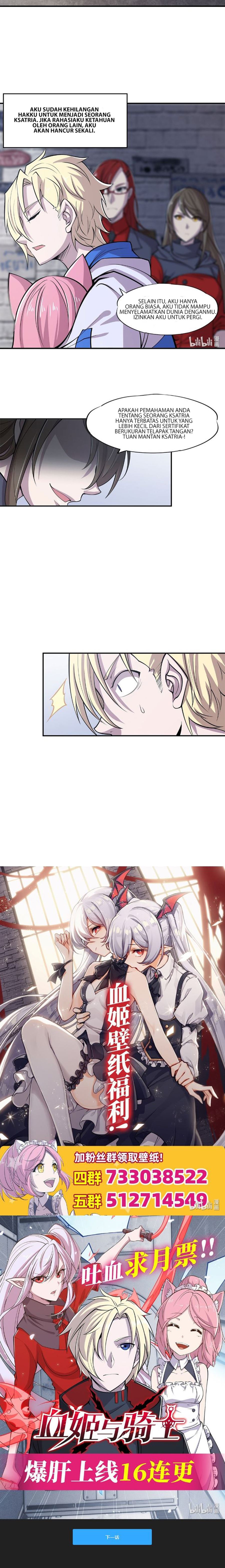 The Blood Princess And The Knight - Chapter 08 5 The Blood Princess And The Knight - Chapter 08 5