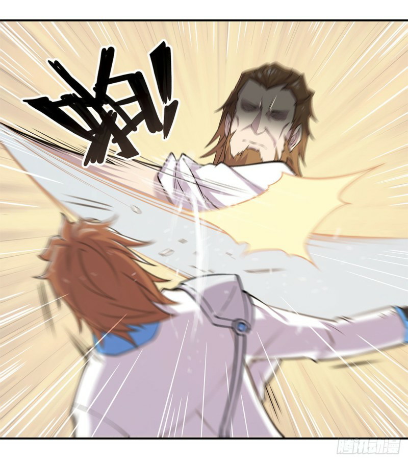 The Blood Princess And The Knight - Chapter 03 12
