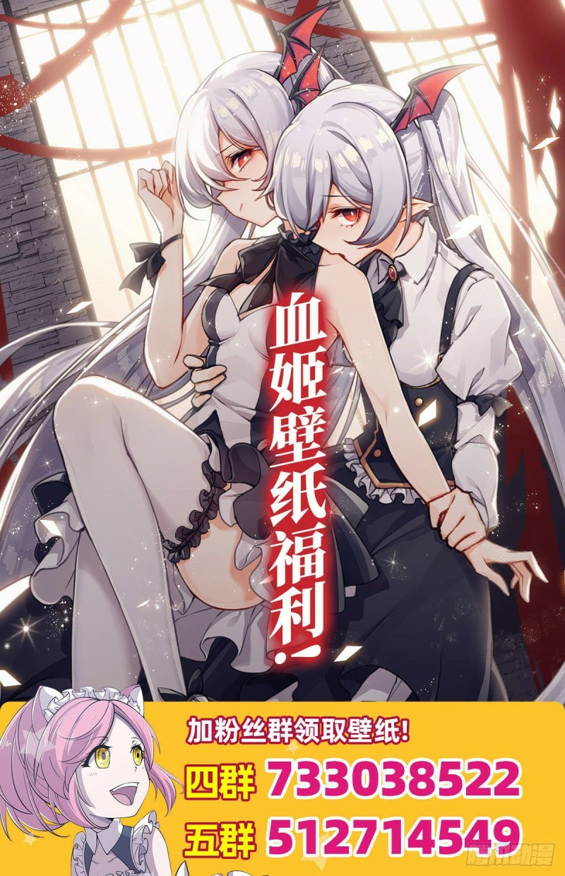The Blood Princess And The Knight - Chapter 07 28