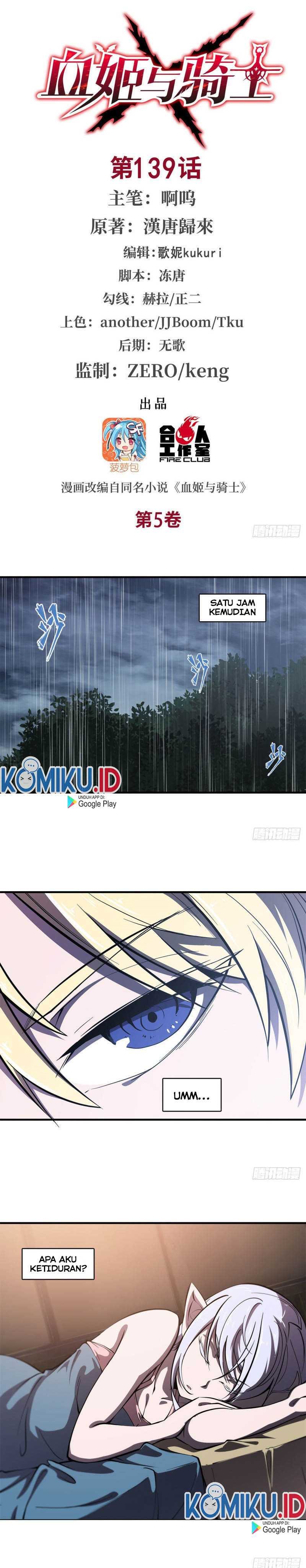 The Blood Princess And The Knight - Chapter 139 1 The Blood Princess And The Knight - Chapter 139 1