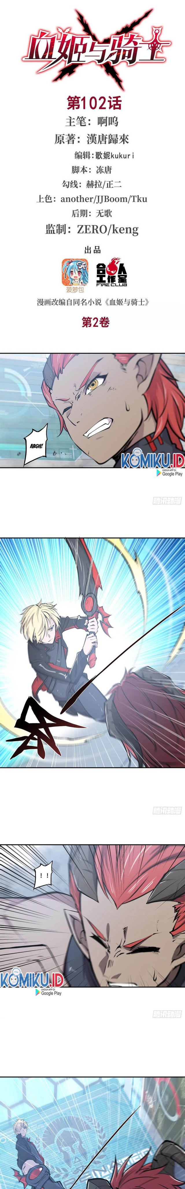The Blood Princess And The Knight - Chapter 102 1 The Blood Princess And The Knight - Chapter 102 1