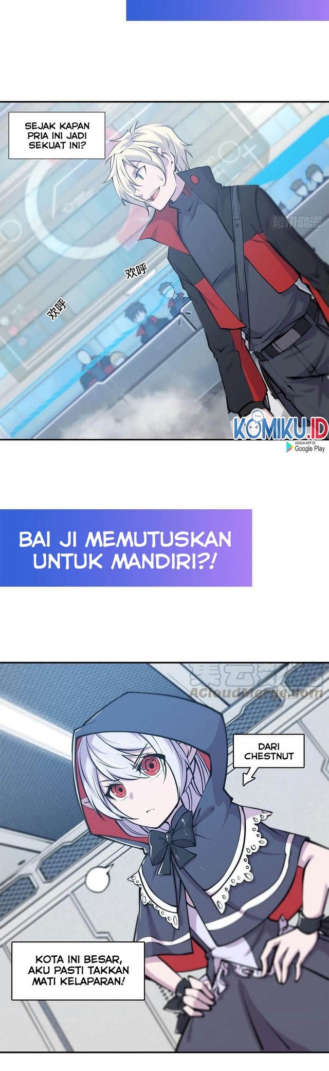 The Blood Princess And The Knight - Chapter 101 12 The Blood Princess And The Knight - Chapter 101 12