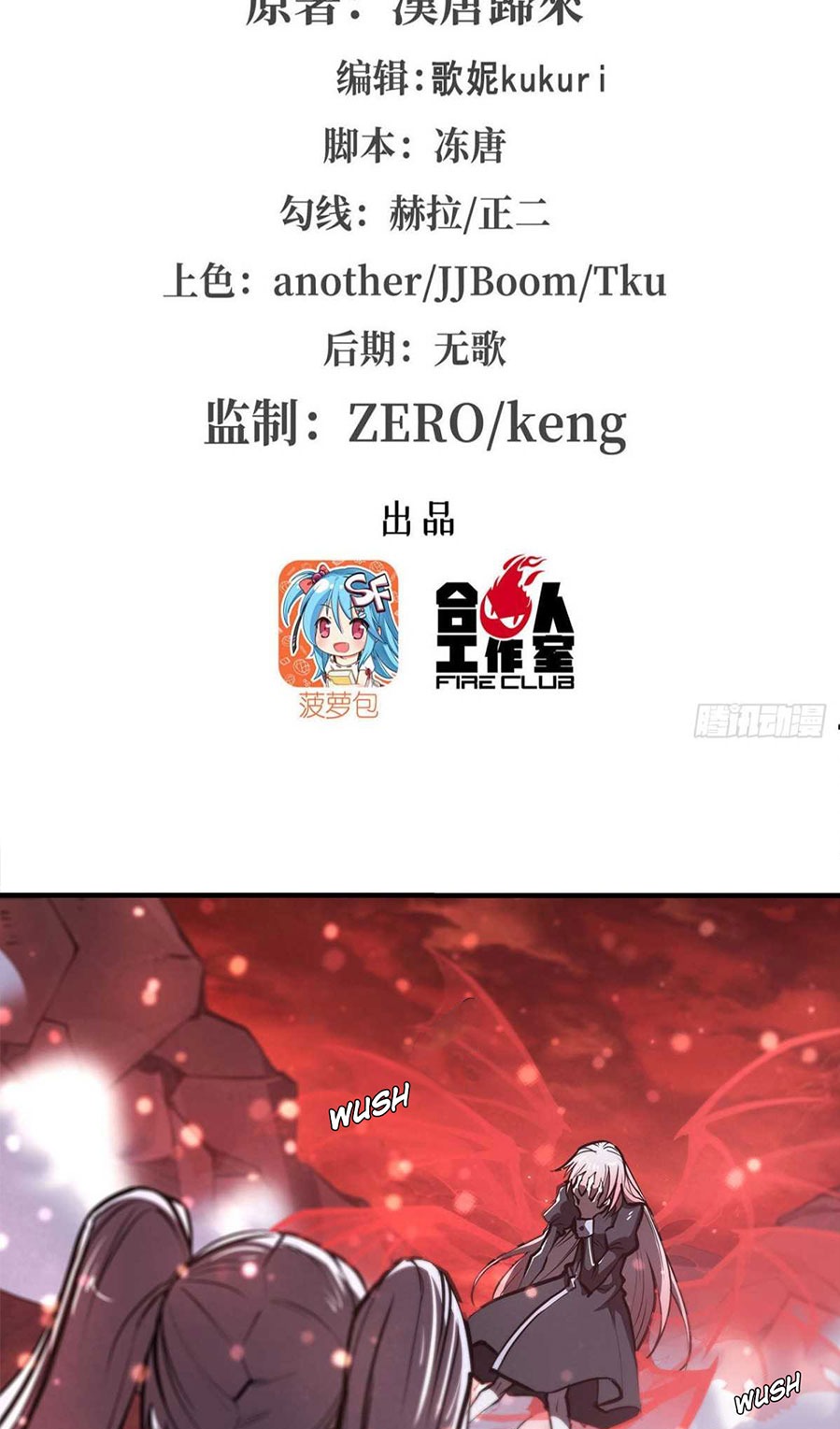 The Blood Princess And The Knight - Chapter 160 2