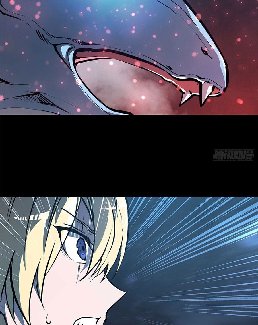 The Blood Princess And The Knight - Chapter 166 21
