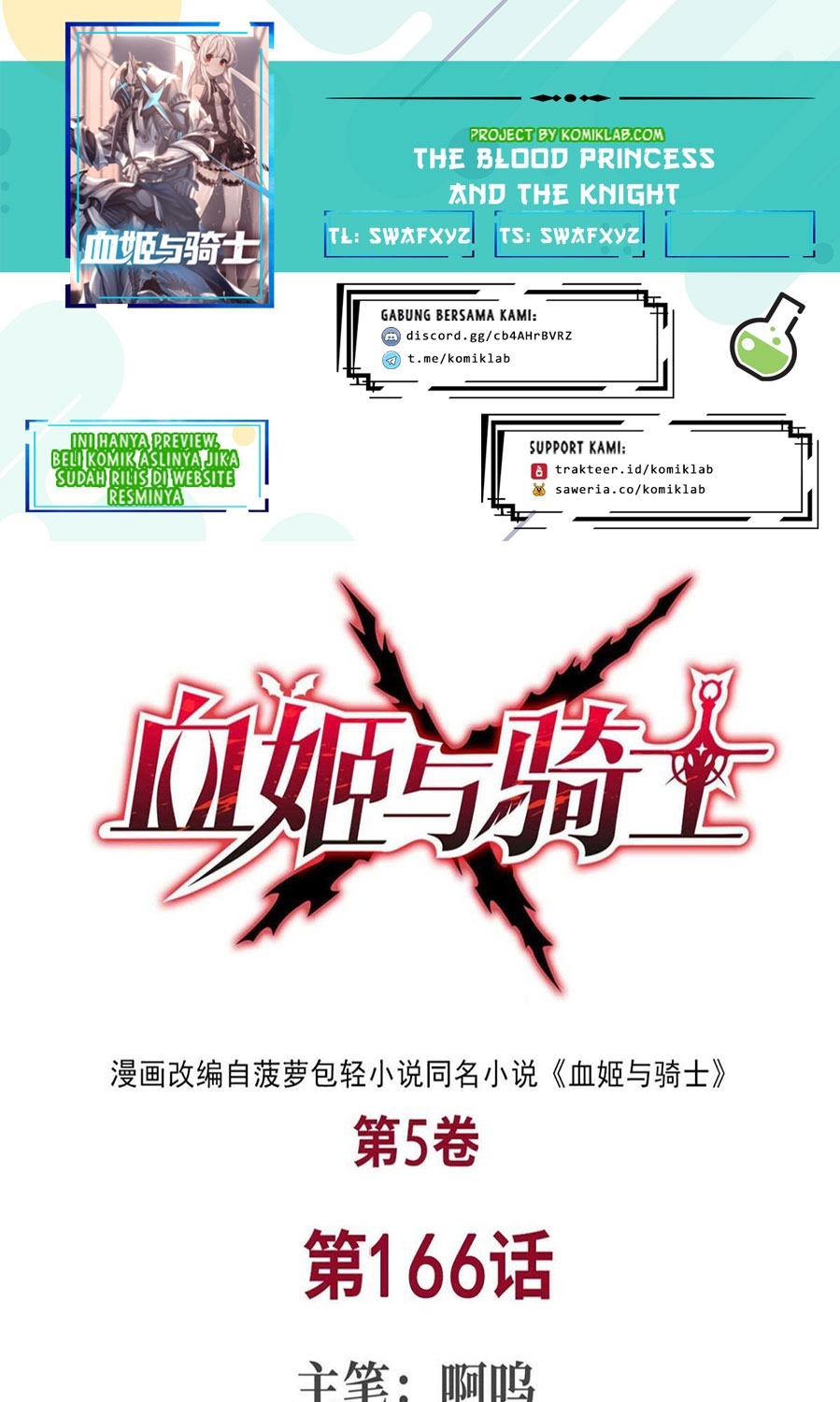 The Blood Princess And The Knight - Chapter 166 1