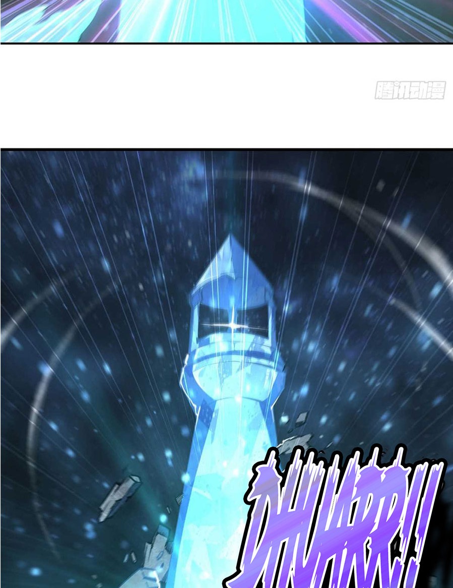 The Blood Princess And The Knight - Chapter 165 26