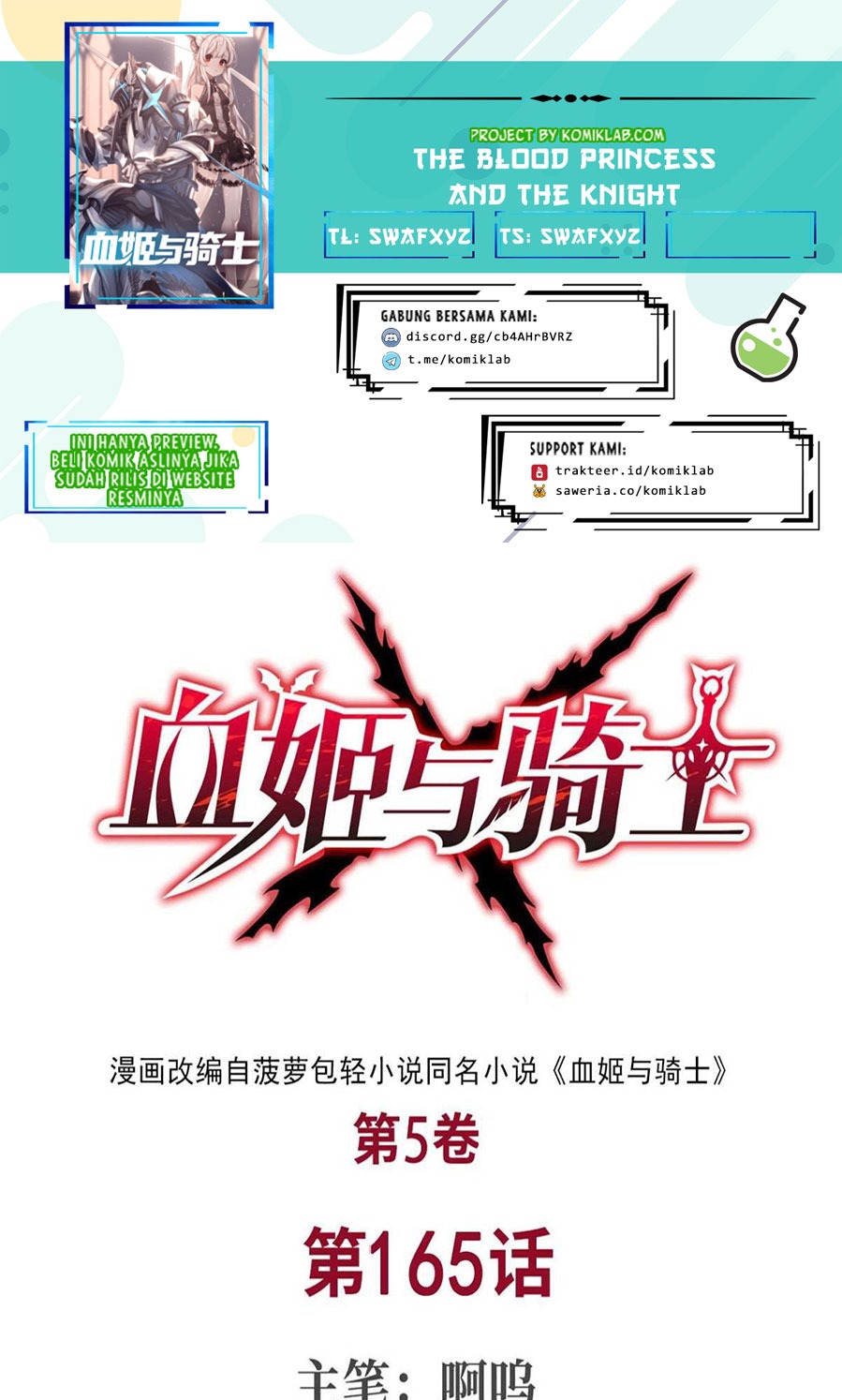 The Blood Princess And The Knight - Chapter 165 1