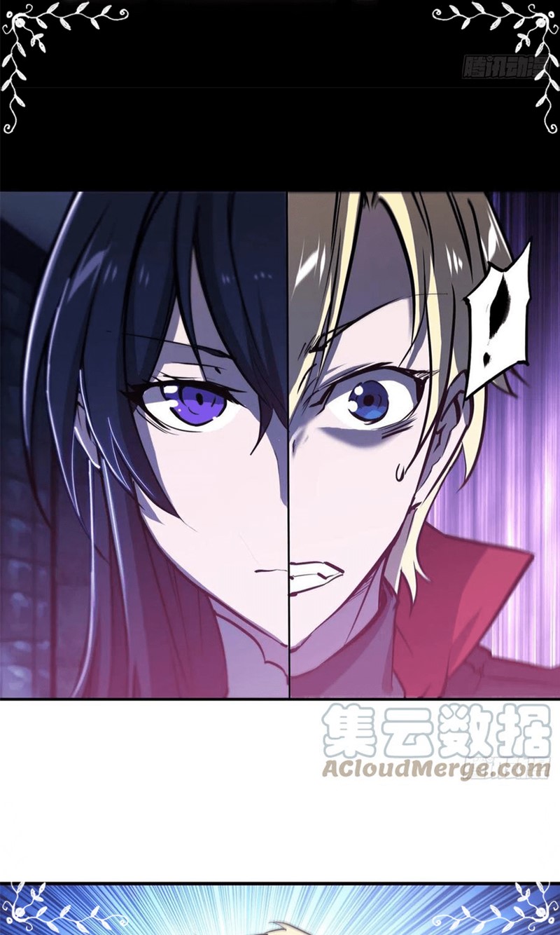 The Blood Princess And The Knight - Chapter 179 7 The Blood Princess And The Knight - Chapter 179 7