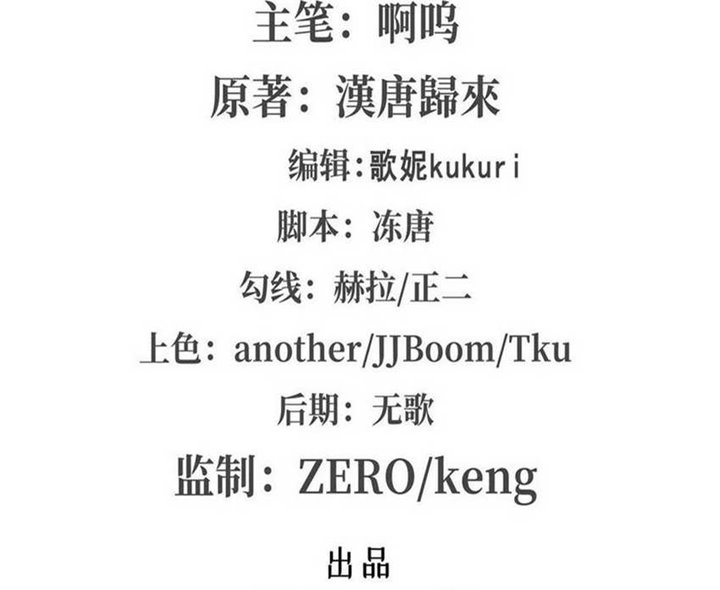 The Blood Princess And The Knight - Chapter 172 3 The Blood Princess And The Knight - Chapter 172 3