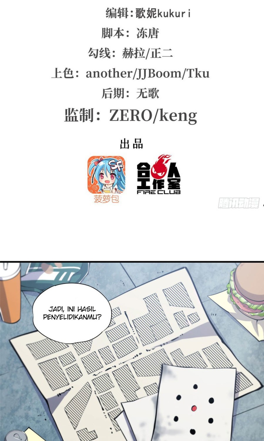 The Blood Princess And The Knight - Chapter 149 2 The Blood Princess And The Knight - Chapter 149 2