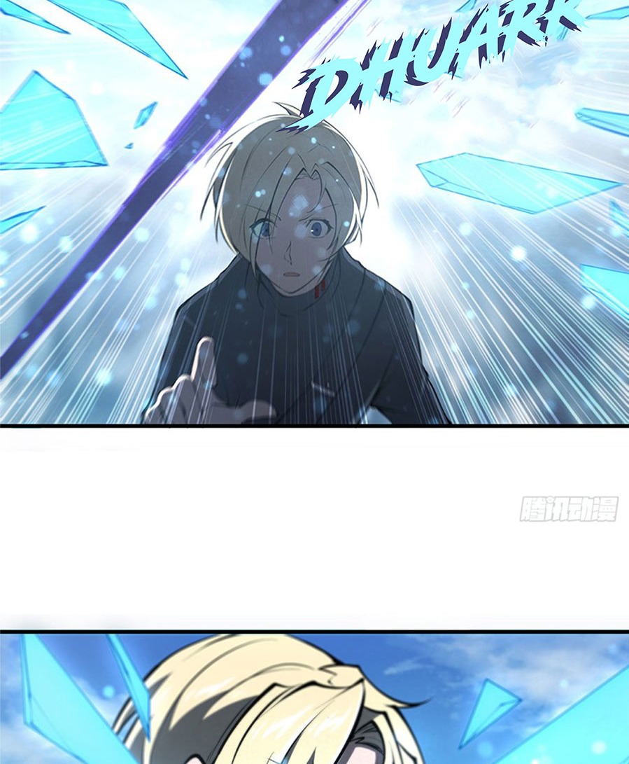 The Blood Princess And The Knight - Chapter 142 8 The Blood Princess And The Knight - Chapter 142 8
