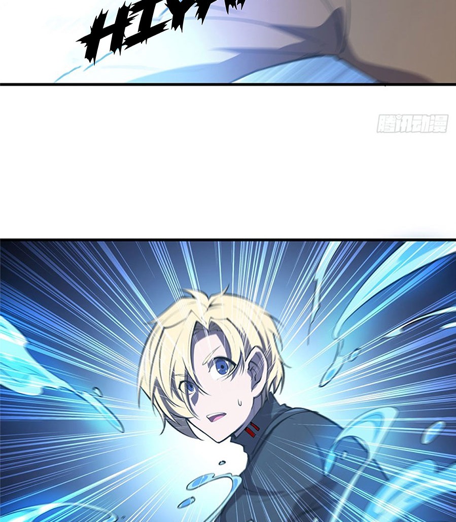 The Blood Princess And The Knight - Chapter 142 25 The Blood Princess And The Knight - Chapter 142 25