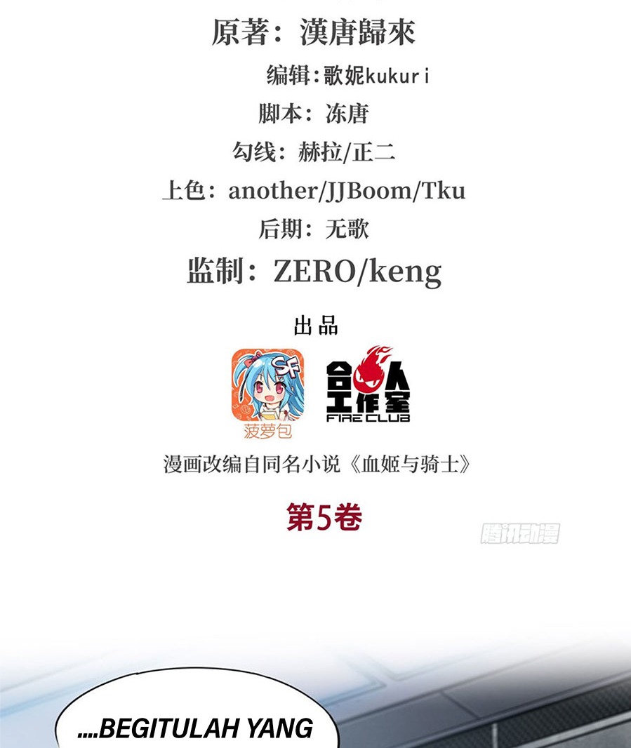 The Blood Princess And The Knight - Chapter 143 2