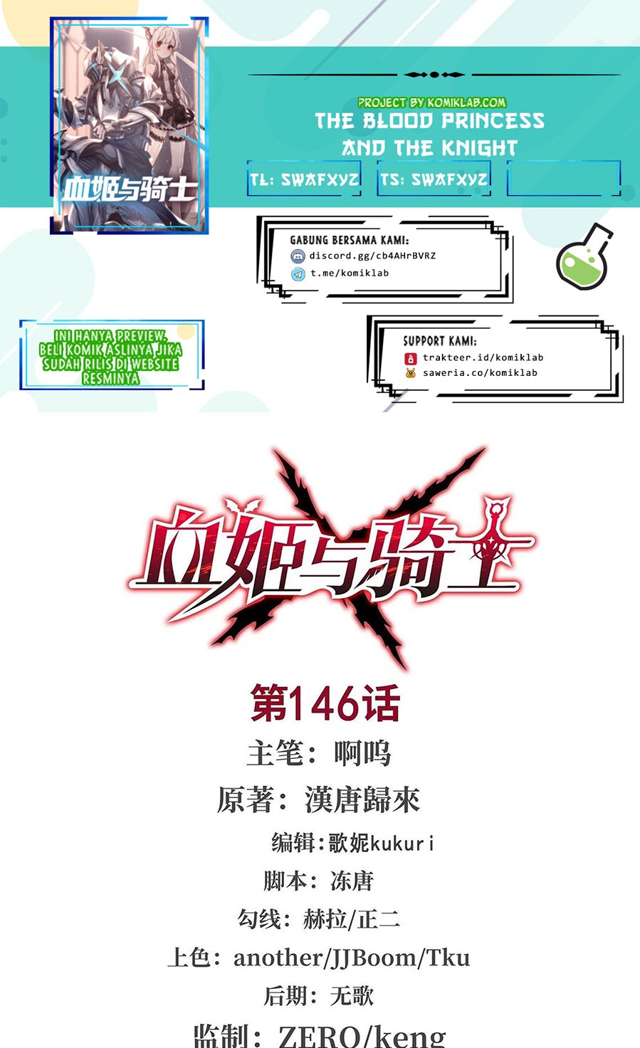 The Blood Princess And The Knight - Chapter 146 1