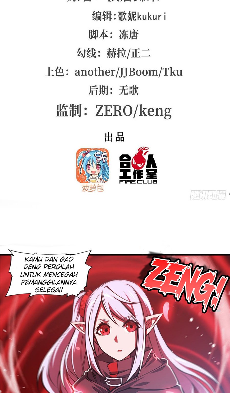 The Blood Princess And The Knight - Chapter 159 2 The Blood Princess And The Knight - Chapter 159 2