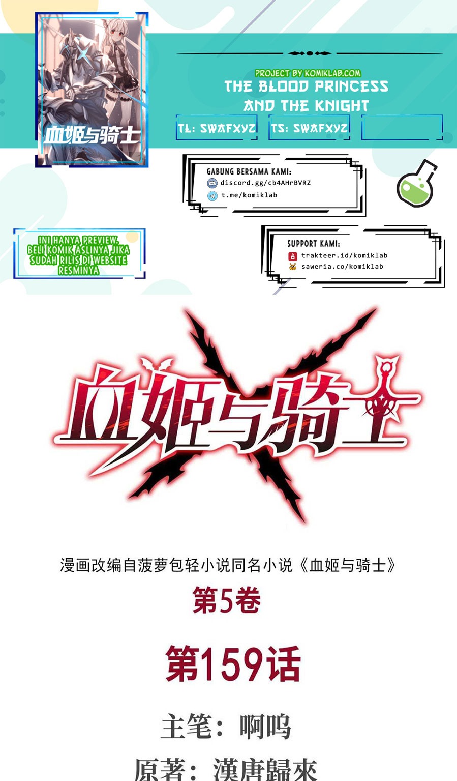 The Blood Princess And The Knight - Chapter 159 1 The Blood Princess And The Knight - Chapter 159 1
