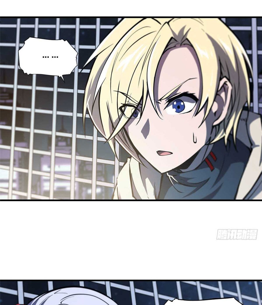 The Blood Princess And The Knight - Chapter 151 31