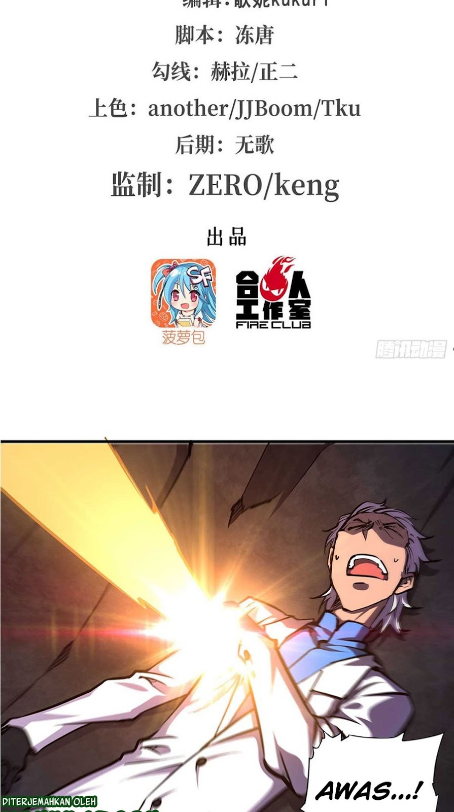The Blood Princess And The Knight - Chapter 156 2