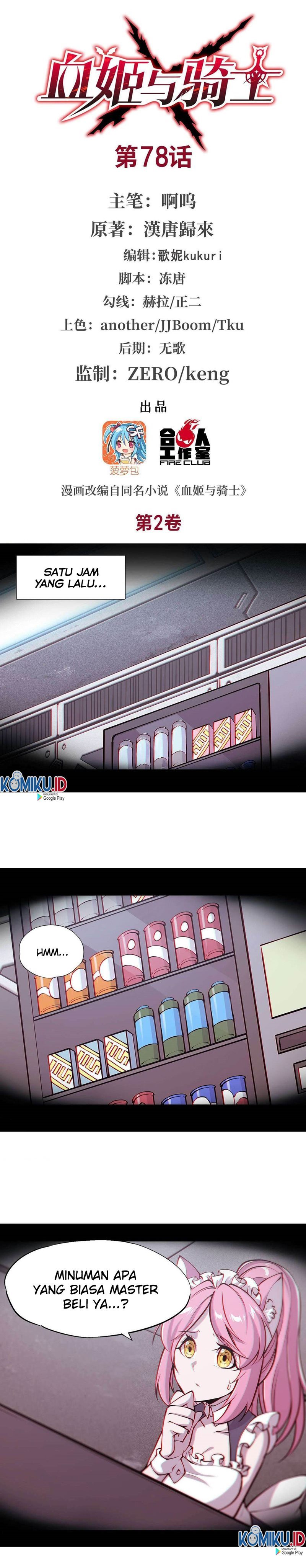 The Blood Princess And The Knight - Chapter 78 1
