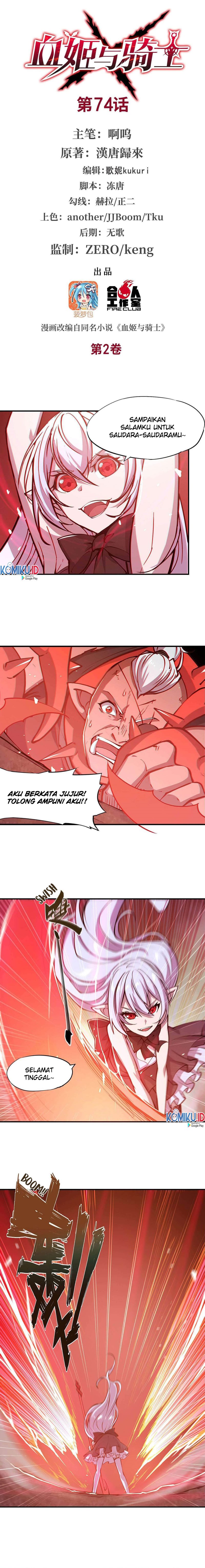The Blood Princess And The Knight - Chapter 74 1