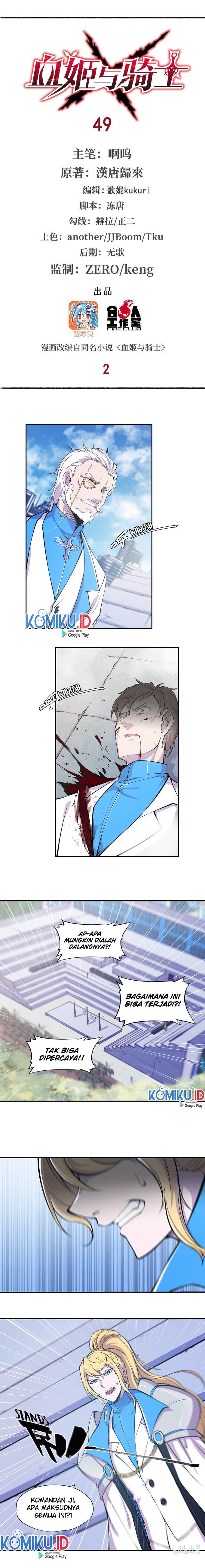 The Blood Princess And The Knight - Chapter 49 1